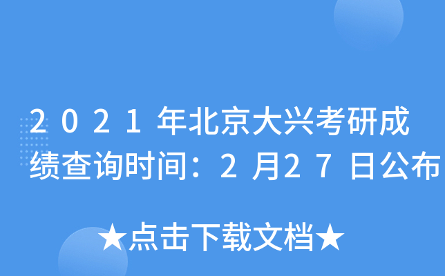 2021걱dгɿ(j)ԃr(sh)g227չ