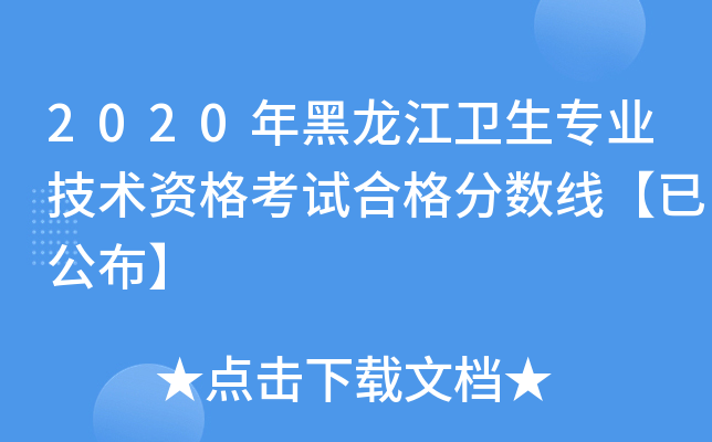 2020l(wi)(zhun)I(y)g(sh)Yԇϸ?jn)?sh)ѹ