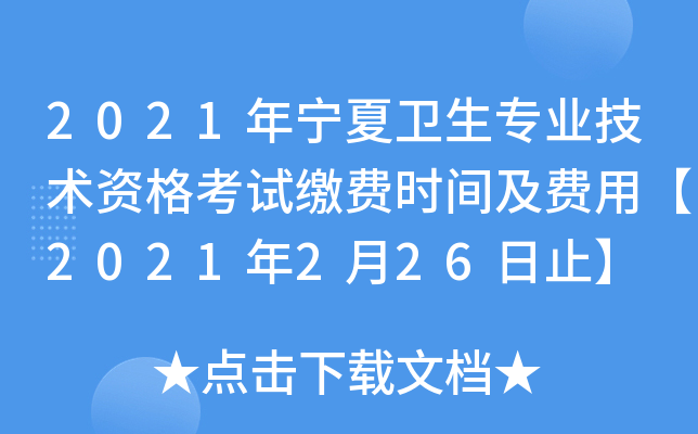 2021ꌎl(wi)I(y)g(sh)Yԇ?yn)UM(fi)r(sh)gM(fi)á2021226ֹ