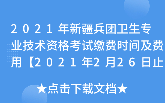 2021½Fl(wi)I(y)g(sh)YԇUMrgMá2021226ֹ