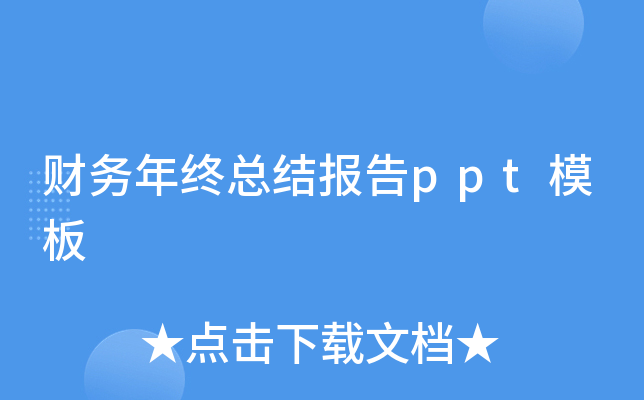 ؔKY(ji)pptģ
