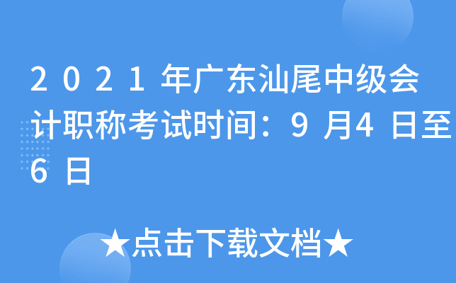 2021V|βм(j)(hu)Ӌ(j)Q(chng)ԇr(sh)g946