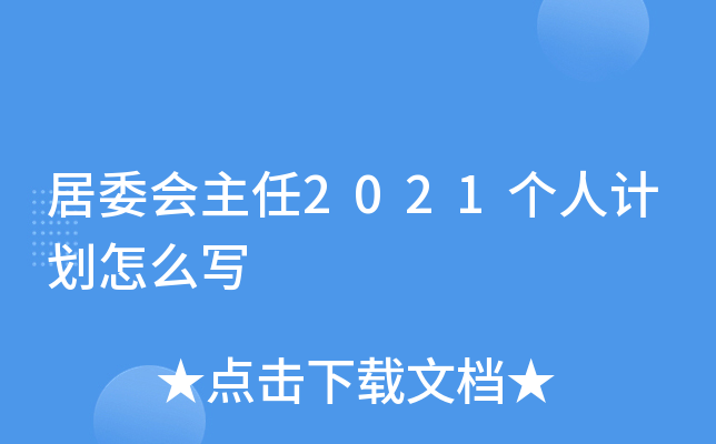 ί2021Ӌô