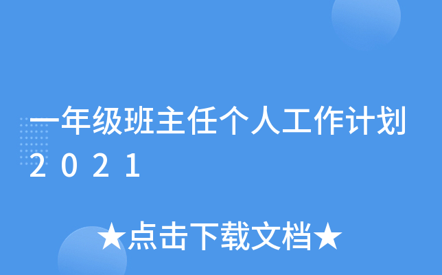 һ꼉(j)΂(g)˹Ӌ(j)2021