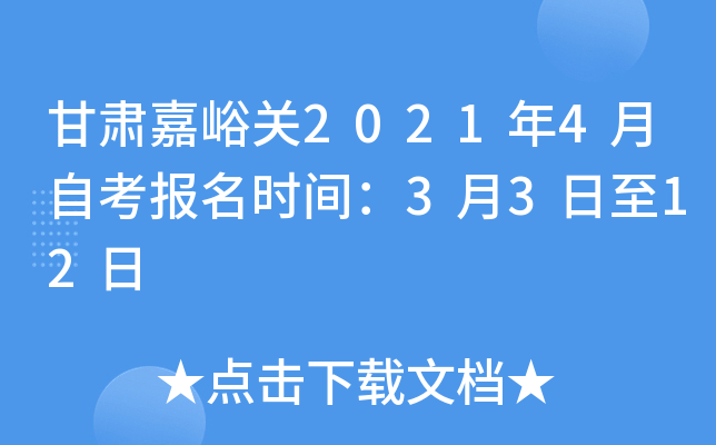 CP(gun)20214Կ(bo)r(sh)g3312