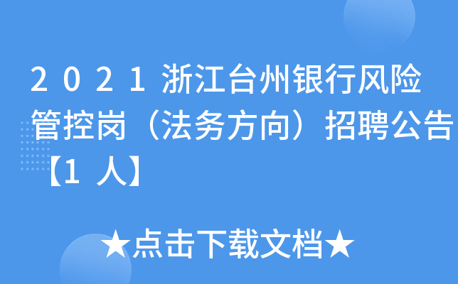 2021㽭_(ti)yL(fng)U(xin)ܿ؍(w)Ƹ桾1ˡ