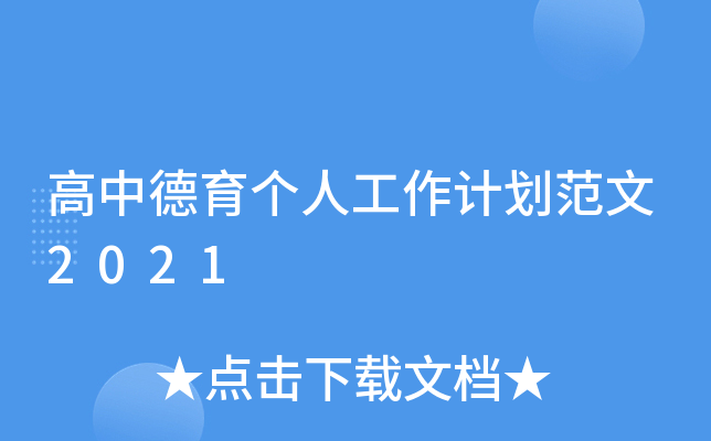 е(g)˹Ӌ(j)2021