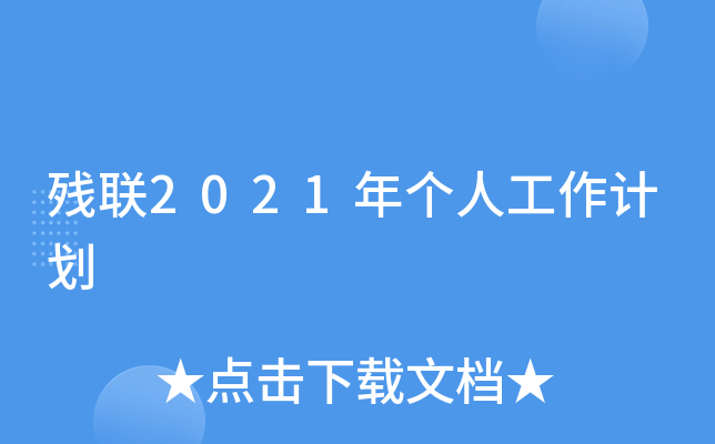 (lin)2021ꂀ˹Ӌ(j)