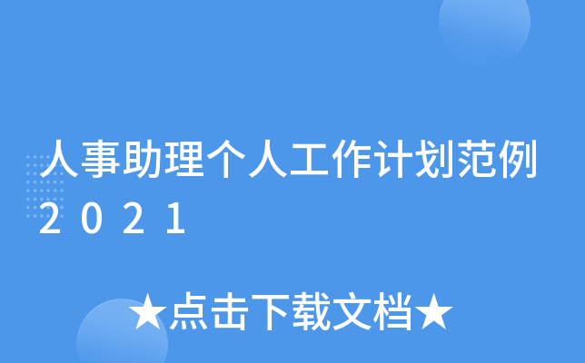 킀(g)˹Ӌ(j)2021