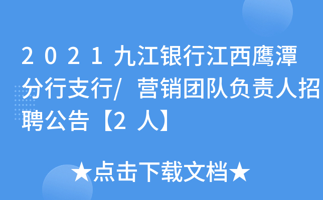2021Žyн̶֧/INFؓ(f)؟(z)Ƹ桾2ˡ
