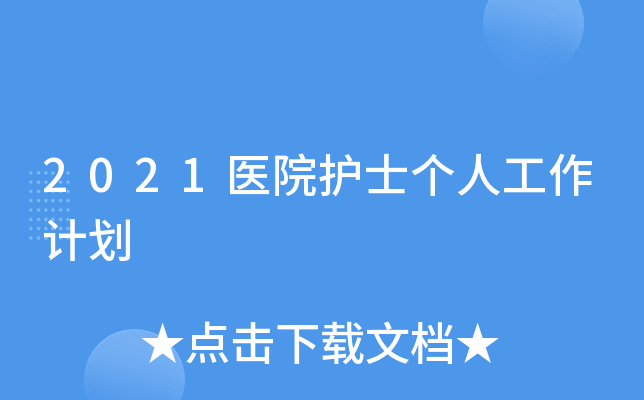 2021t(y)Ժo(h)ʿ(g)˹Ӌ(j)