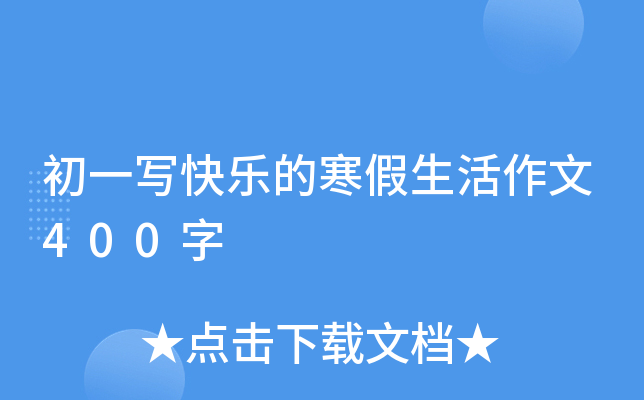 һ(xi)옷(l)ĺ400