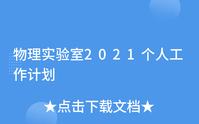 팍(sh)(yn)2021(g)˹Ӌ(j)