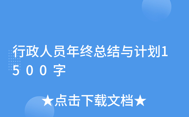 ˆTKY(ji)cӋ(j)1500