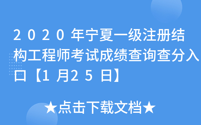 2020ꌎһעԽY̎ԇɿԃڡ125ա