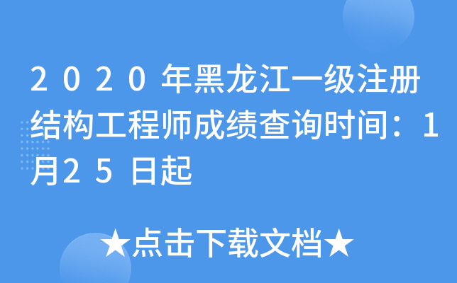 2020һ(j)ע(c)Y(ji)(gu)̎ɿ(j)ԃr(sh)g125