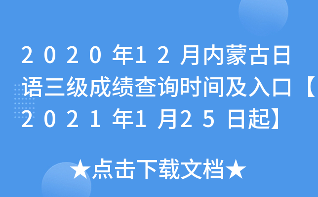 202012(ni)ɹZɿԃrgڡ2021125
