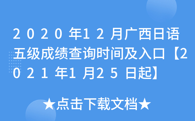 202012VZ弉ɿԃrgڡ2021125