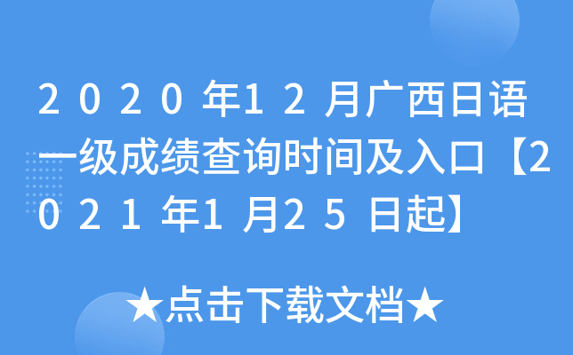 202012VZһɿԃrgڡ2021125