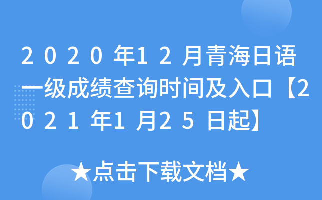 202012ຣZһɿԃrgڡ2021125