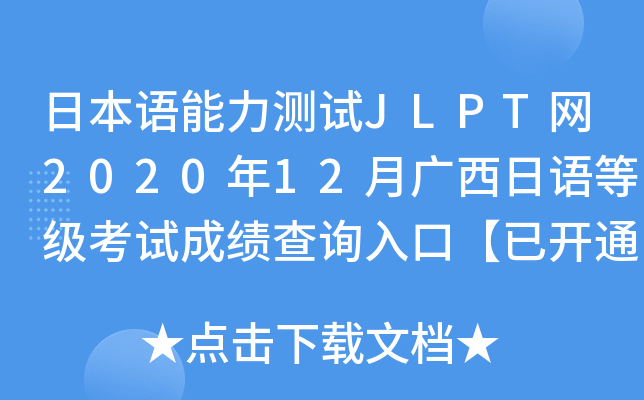 ձZyԇJLPTW(wng)202012VZȼԇɿԃ?ni)ڡ_ͨ