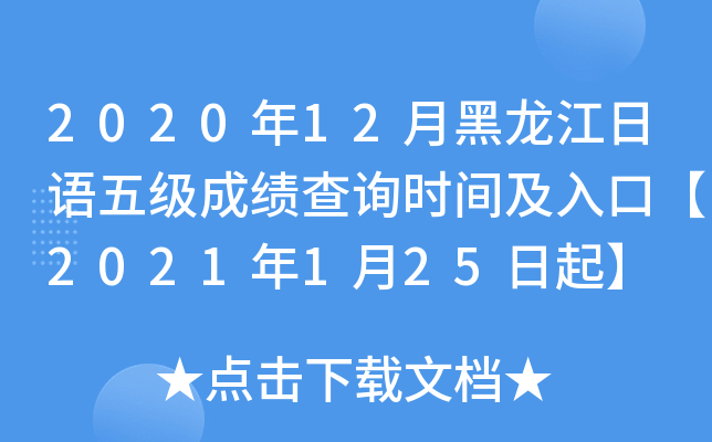 202012ºZ弉ɿԃrgڡ2021125