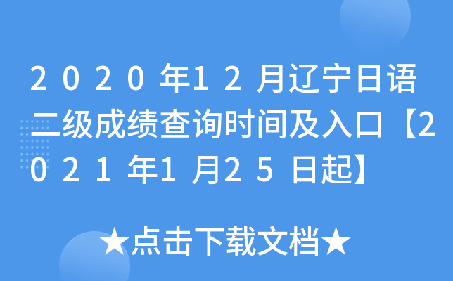 202012|Zɿԃrgڡ2021125