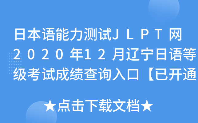 ձZyԇJLPTW(wng)202012|Zȼԇɿԃ?ni)ڡ_ͨ