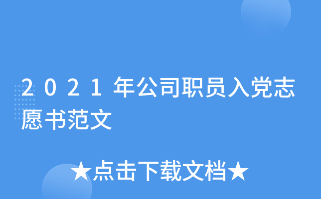 2021깫˾Th־Ը