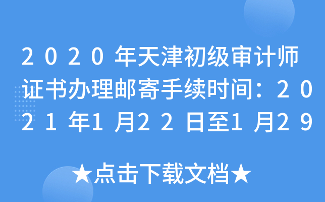 2020ӋCk]m(x)rg2021122129