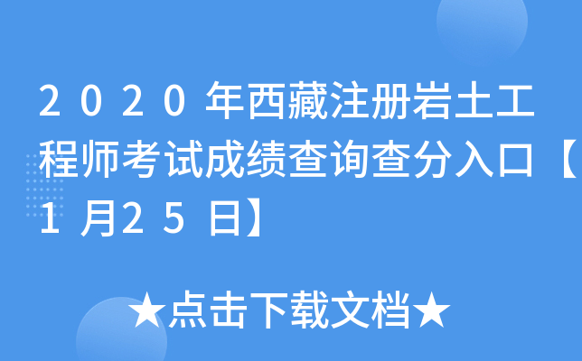 2020עԎr̎ԇɿԃڡ125ա