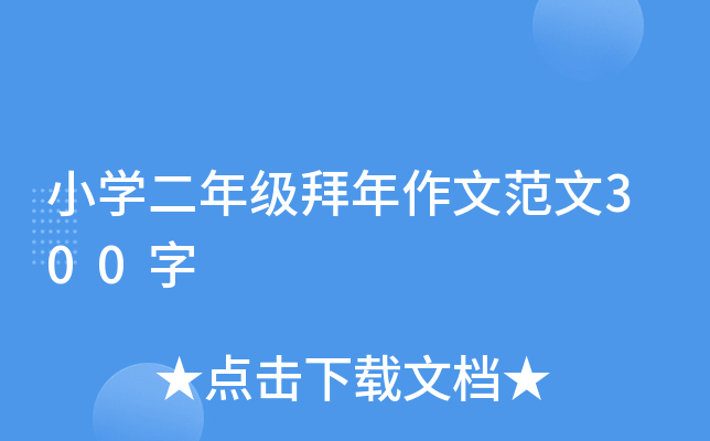 СW꼉ķ300