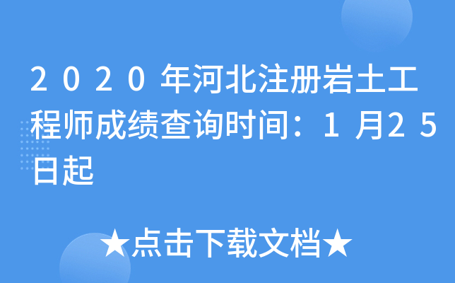 2020ӱע(c)r̎ɿ(j)ԃr(sh)g125