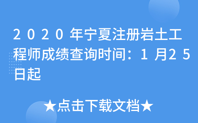 2020ꌎע(c)r̎ɿ(j)ԃr(sh)g125