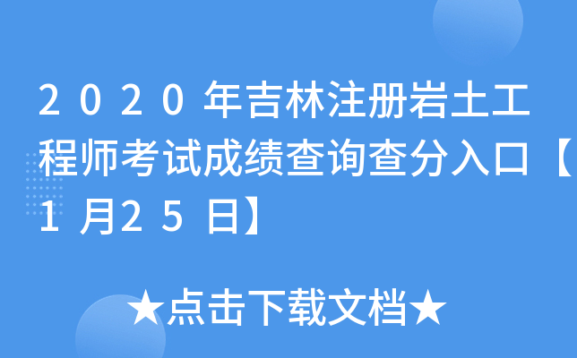 2020꼪עԎr̎ԇɿԃڡ125ա