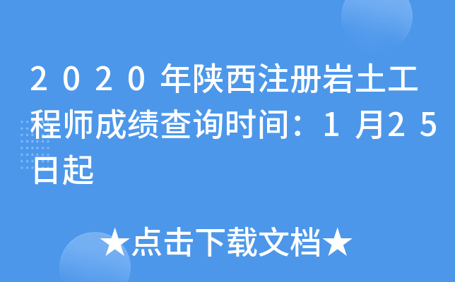 2020ע(c)r̎ɿ(j)ԃr(sh)g125