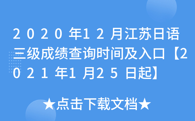 202012½KZ(y)(j)ɿ(j)ԃ(xn)r(sh)gڡ2021125