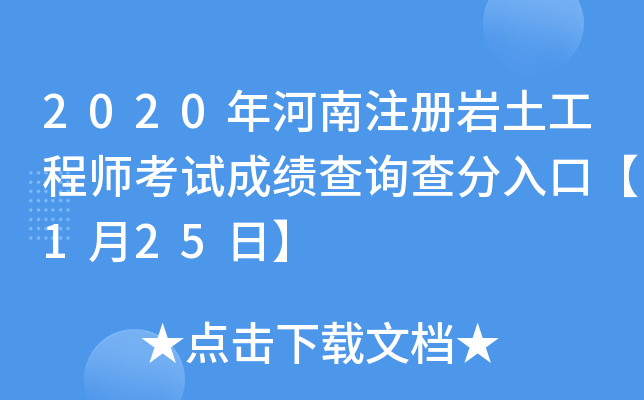 2020עԎr̎ԇɿԃڡ125ա