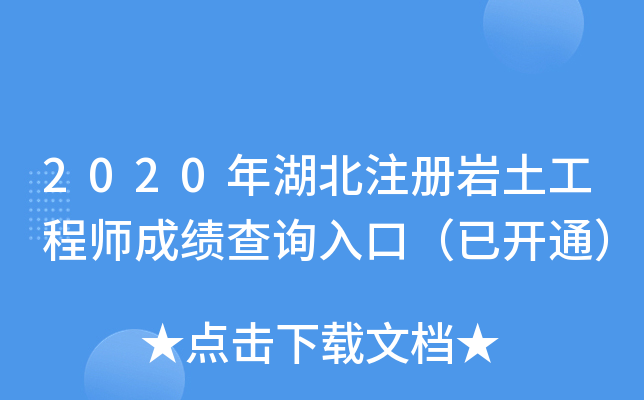2020ע(c)r̎ɿ(j)ԃ?ni)ڣ_(ki)ͨ