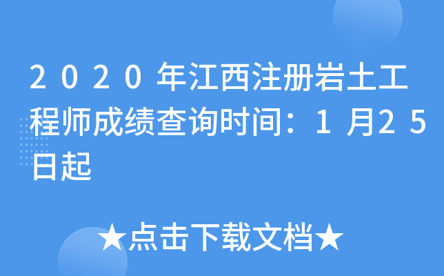 2020꽭ע(c)r̎ɿ(j)ԃr(sh)g125