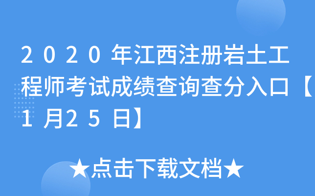 2020꽭עԎr̎ԇɿԃڡ125ա