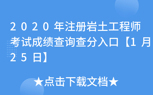 2020עԎr̎ԇɿԃڡ125ա