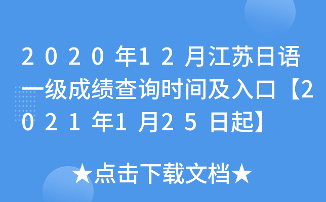 202012½KZһɿԃrgڡ2021125