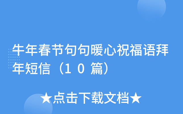 ţ괺(ji)ůףZţ10ƪ