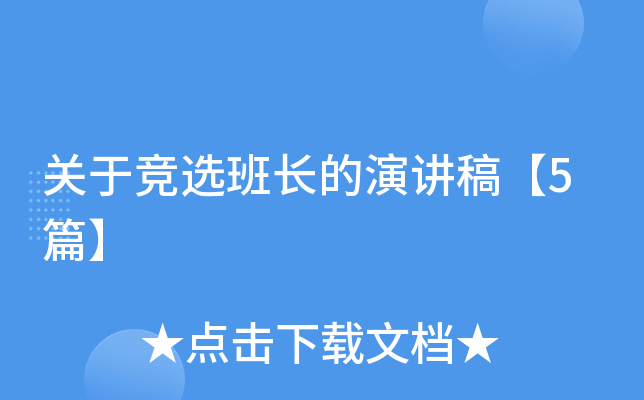 P(gun)ڸ(jng)xL(zhng)v塾5ƪ