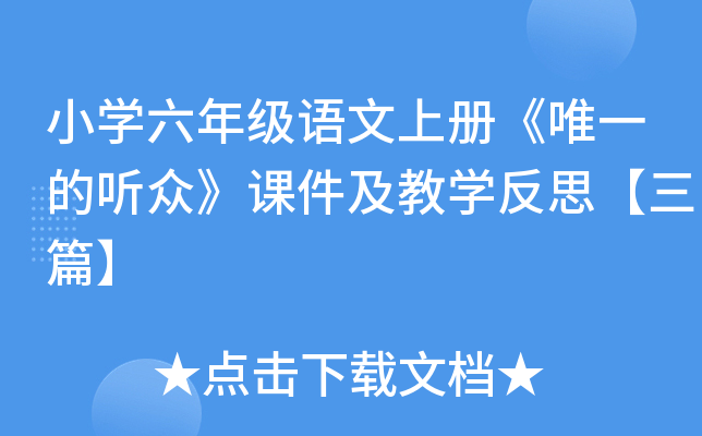 СW(xu)꼉(j)Z(y)σ(c) ňW(xu)˼ƪ