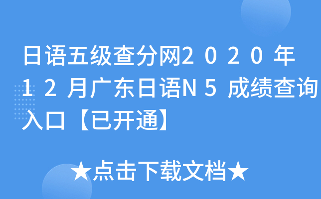 Z弉־W(wng)202012V|ZN5ɿԃ?ni)ڡ_ͨ