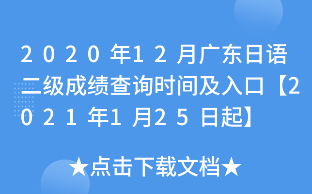 202012V|Zɿԃrgڡ2021125