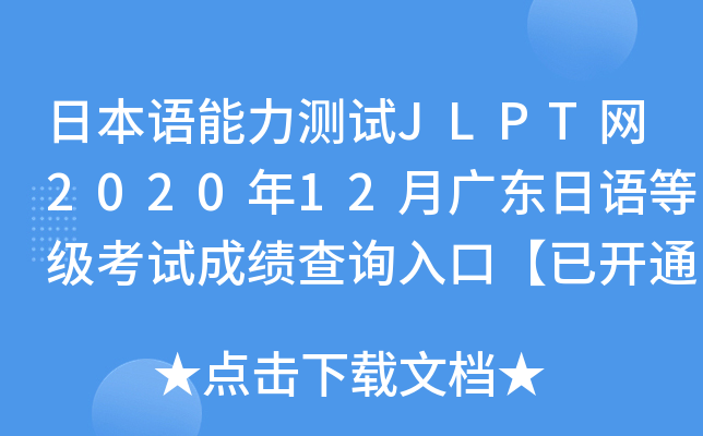 ձZyԇJLPTW(wng)202012V|Zȼԇɿԃ?ni)ڡ_ͨ