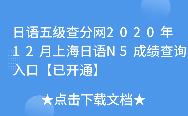 Z弉־W(wng)202012ϺZN5ɿԃ?ni)ڡ_ͨ